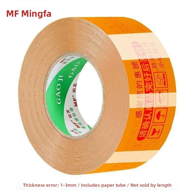 Ταινία συσκευασίας Mingfa - Βασικό υλικό: BOPP φιλμ; Για σφράγιση και συσκευασία; Ισχυρή πρόσφυση