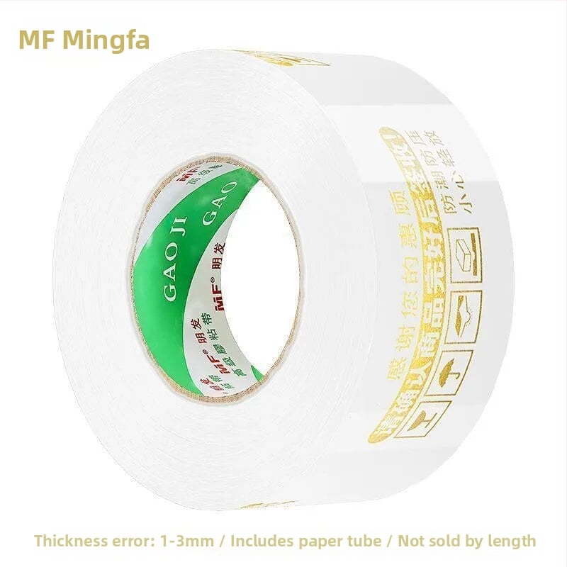 Ταινία συσκευασίας Mingfa - Βασικό υλικό: BOPP φιλμ; Για σφράγιση και συσκευασία; Ισχυρή πρόσφυση