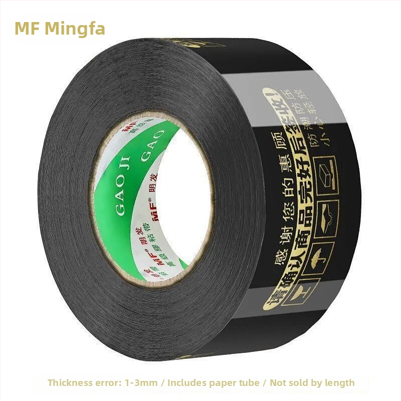 Ταινία συσκευασίας Mingfa - Βασικό υλικό: BOPP φιλμ; Για σφράγιση και συσκευασία; Ισχυρή πρόσφυση