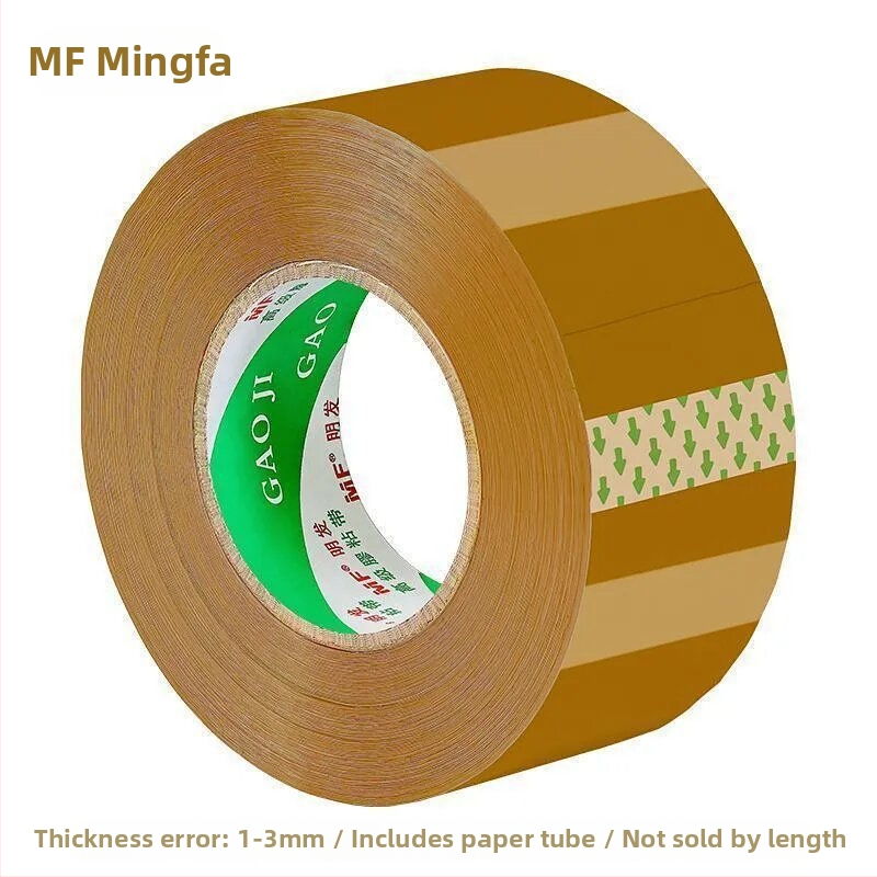 Ταινία συσκευασίας Mingfa - Βασικό υλικό: BOPP φιλμ; Για σφράγιση και συσκευασία; Ισχυρή πρόσφυση