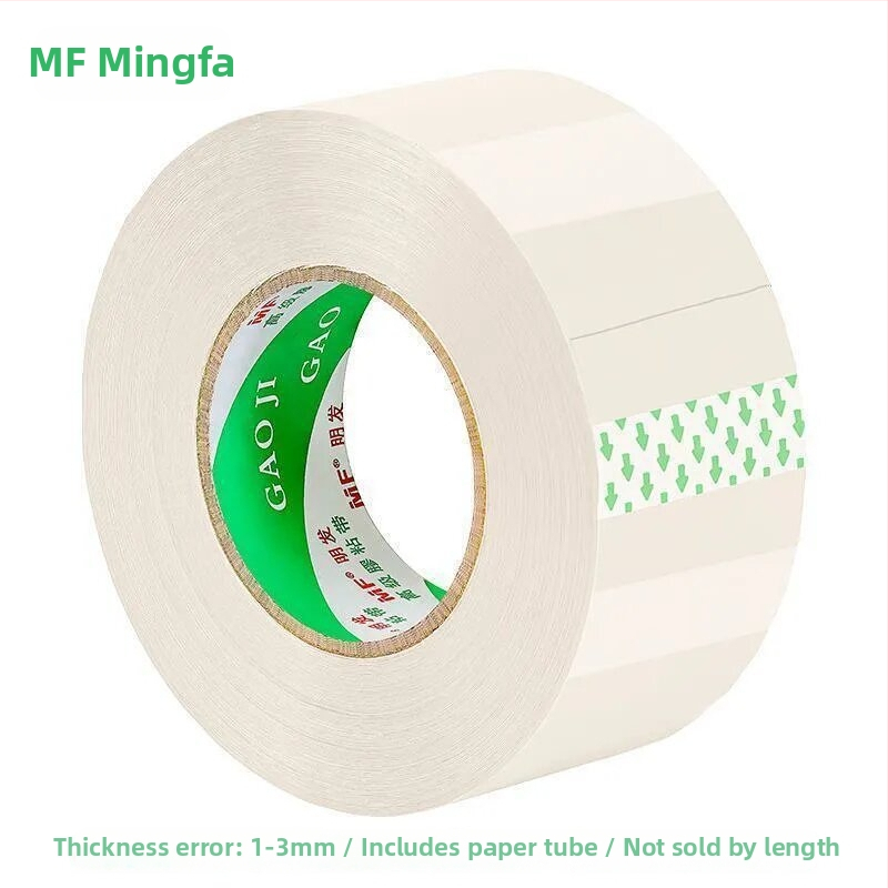 Ταινία συσκευασίας Mingfa - Βασικό υλικό: BOPP φιλμ; Για σφράγιση και συσκευασία; Ισχυρή πρόσφυση