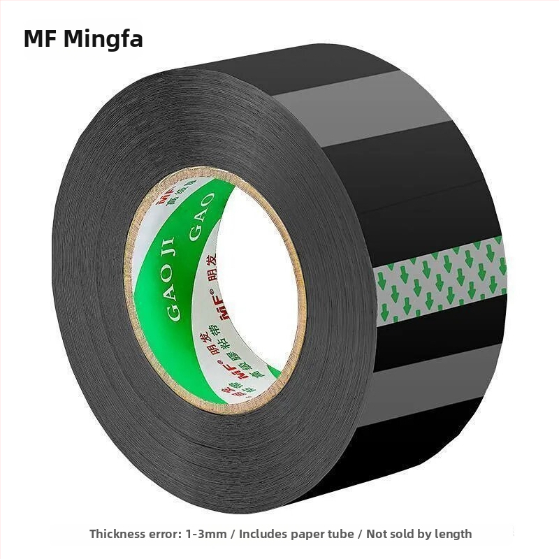 Ταινία συσκευασίας Mingfa - Βασικό υλικό: BOPP φιλμ; Για σφράγιση και συσκευασία; Ισχυρή πρόσφυση