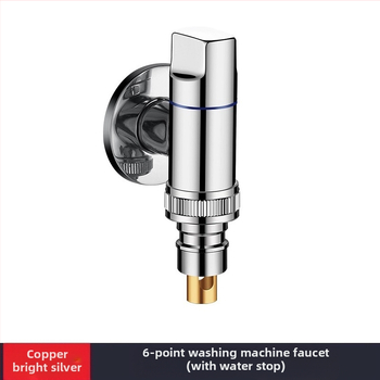 Slavina za perilicu rublja, bakar i nehrđajući čelik, zidna ugradnja, model MIZDZS-01, keramički disk ventil, 4‑točkovno spajanje DN15