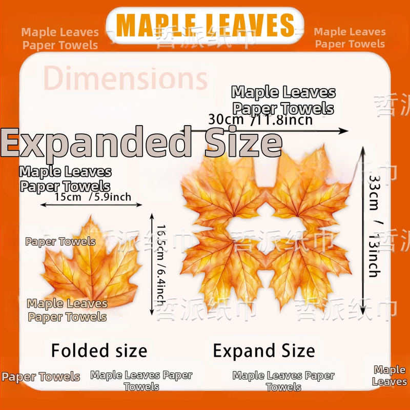 Салфетка за детски партита с форма на кленов лист, 2-пластова, 20 листа, virgin дървесна пулпа, първокласно качество, възможност за печат на лого
