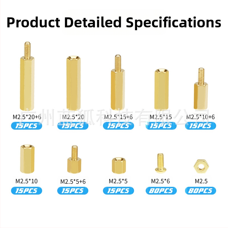 Blue Fox медни шестостенни изолиращи стълбчета за шасито и дънната платка, 280 бр., клас A, GB900-88, мед и медни сплави