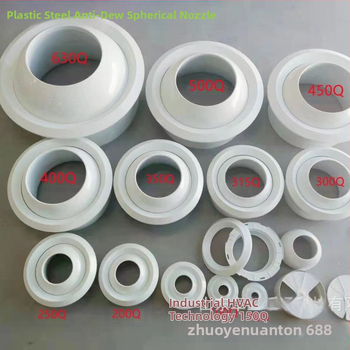 Σφαιρικός ABS αεραγωγός με αντισυμπύκνωση, ρυθμιζόμενη βαλβίδα και σφαιρική έξοδο ψεκασμού