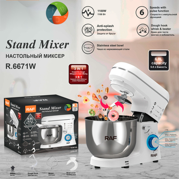 3-σε-1 ευρωπαϊκού προτύπου 220V επιτραπέζιο μίξερ κουζίνας για ζύμωση ζύμης, ανάμειξη και χτύπημα αυγών — ρυθμιζόμενο με 3 ταχύτητες, δύο λεπίδες, πλήρως αυτόματη λειτουργία