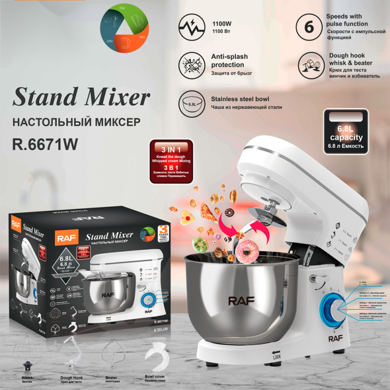 3-in-1 európai szabványú 220V asztali konyhai mixer dagasztáshoz, keveréshez és tojásfelveréshez — asztali készülék 3-fokozatú beállítással, két keverőpengével, teljesen automatikus működés