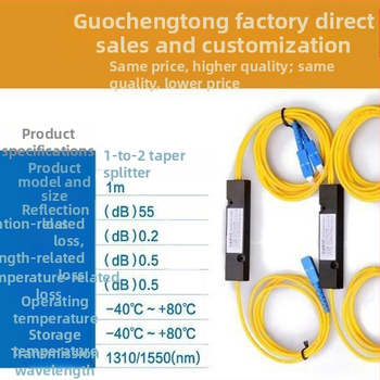 FBT 3.0 1:2 Διαχωριστής ινών με SC συνδετήρα, ομοιογενής διανομή