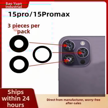 Aizmugures kameras stikls Apple iPhone 15 Pro / 15 Pro Max, modelis 15Pro-15PM