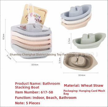 Бебешка баня и плажна играчка: Лодка за подреждане, пластмасова, за деца 0–2 години, мрежеста торба, модел 617-58