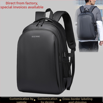 Muški ruksak: vodootporna torba za laptop za poslovna putovanja, kompatibilan s 12-inčnim laptopom, kapacitet 20–35 L, remeni s zračnim jastučićima, urbano minimalistički stil