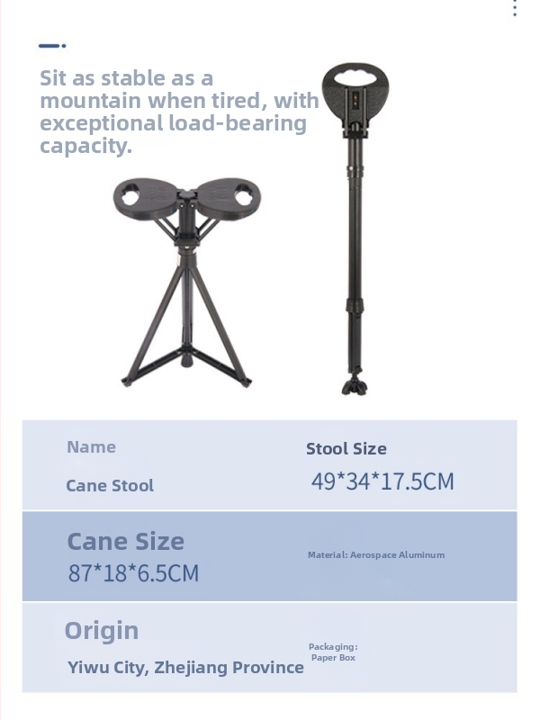 Походна пръчка със седалка - многофункционална външна походна пръчка със стол, лека, антихлъзгаща; Материал: екологично чист PP + алуминий + PU подложка; Тегло: 920 g; Модел: Трето поколение; Марка: HST