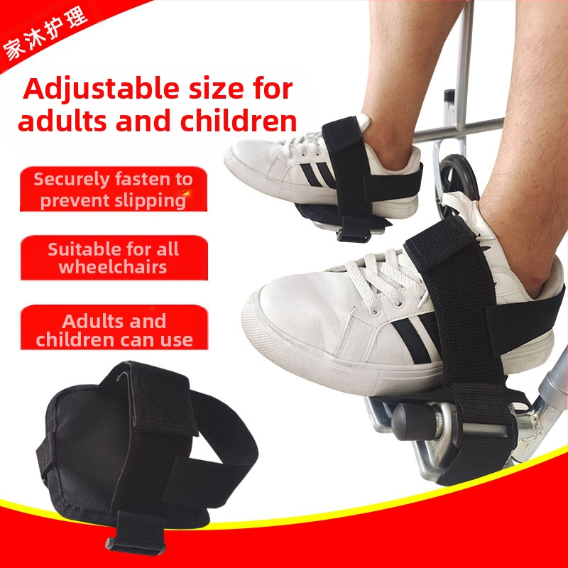 Home Care Curea de siguranță pentru scaunul cu rotile, curea de fixare a piciorului, model 049, Oxford material