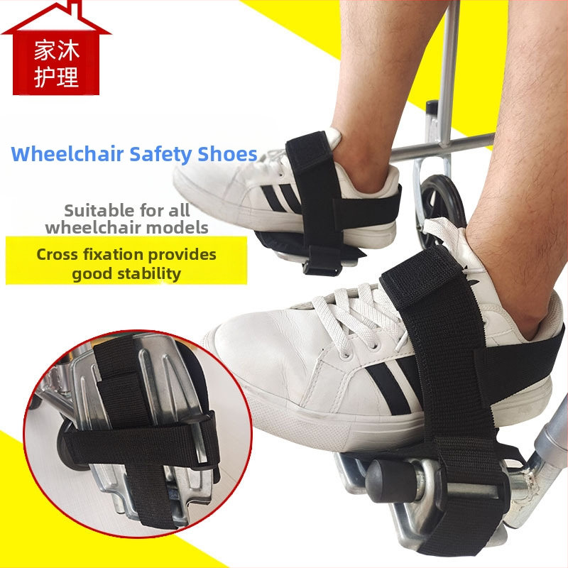 Home Care Curea de siguranță pentru scaunul cu rotile, curea de fixare a piciorului, model 049, Oxford material