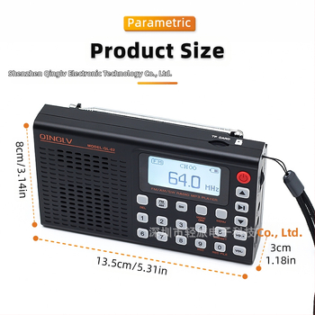 Bluetooth ραδιόφωνο με πλήρες εύρος FM/AM/SW, καταγραφή, εμφάνιση στίχων, MP3 υποστήριξη