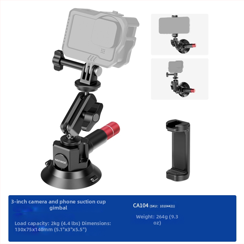 Neewer Cap de Gimbal cu Ventuză din Aluminiu pentru Cameră/Telefon/GoPro — Aspirație Puternică, Montură Auto Stabilă