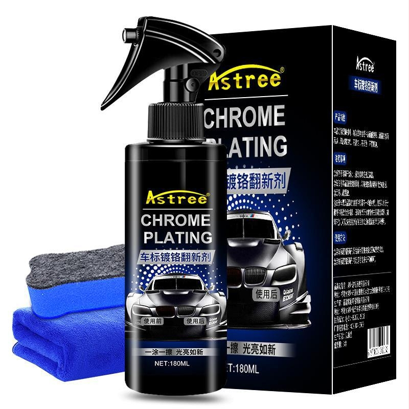 Proizvod za obnavljanje kromiranog logotipa automobila, model fanxinchuxiu, glavne sastojke: organska kiselina, inhibitor korozije, deionizirana voda, prilagodba obrade: Da