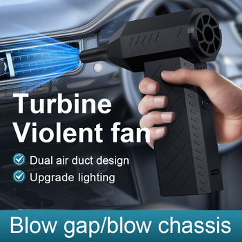 Безчетков DC вентилатор за домашна употреба – 85W, 7.4V, защита от прегряване, нисък шум 36 dB, насадка с един дифузьор