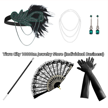 Set dodataka za kosu s perjem i umjetnim biserima za djecu - retro stil 1920-ih, uključuje dodatke za uši, vrat i ruke