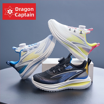 Αθλητικά παπούτσια για αγόρια με περιστροφικό κούμπωμα, άνω από τεχνητό δέρμα, αντιολισθητικά και ανθεκτικά, σόλα MD