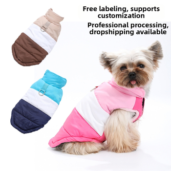 Suņu veste – poliesteris, casual stils, kods 065DC, universāls