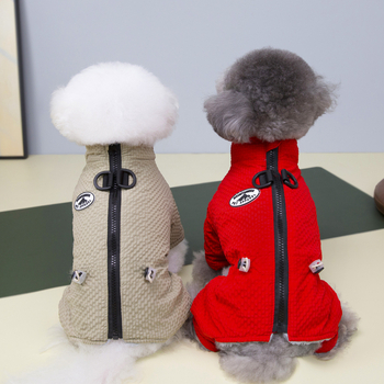 Maziem suņiem apģērbs — poliestera piepildīta jaka ar četrām kājām, universāls, M102601