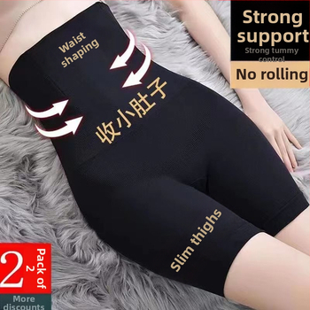 Γυναικείος κολάν με ψηλή μέση, χωρίς ραφές, για ανύψωση γλουτών και διαμόρφωση κοιλιάς, ύφασμα νάιλον