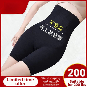 Γυναικείος κολάν με ψηλή μέση, χωρίς ραφές, για ανύψωση γλουτών και διαμόρφωση κοιλιάς, ύφασμα νάιλον