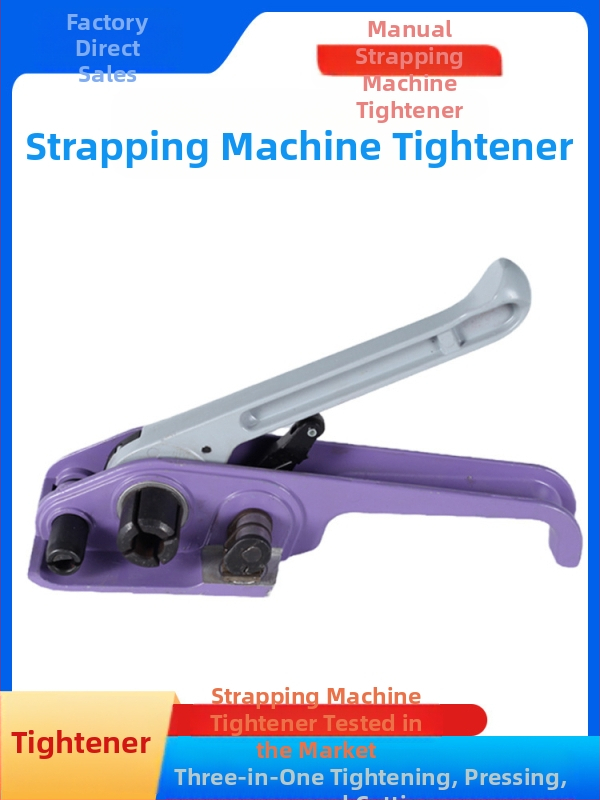 Model 1608PET: Ručni stroj za napinjanje traka s plastično-čeličanim pojasom