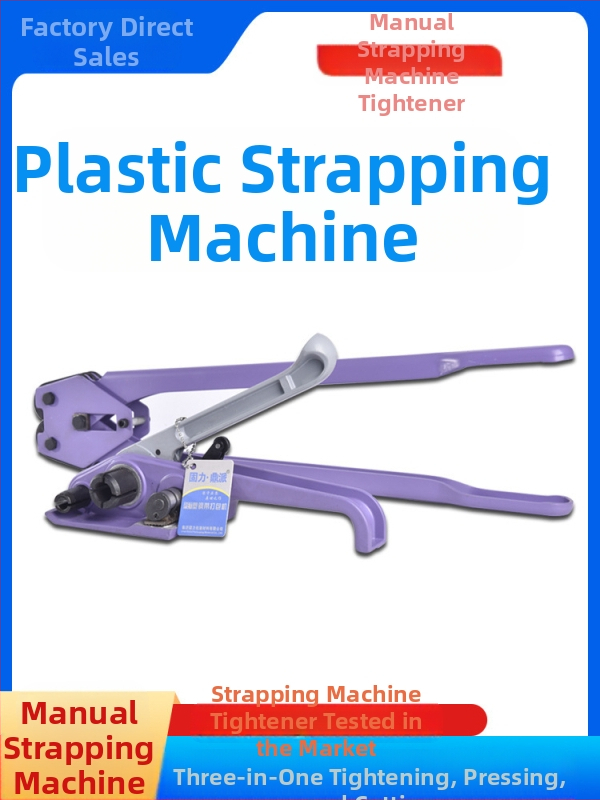 Model 1608PET: Ručni stroj za napinjanje traka s plastično-čeličanim pojasom