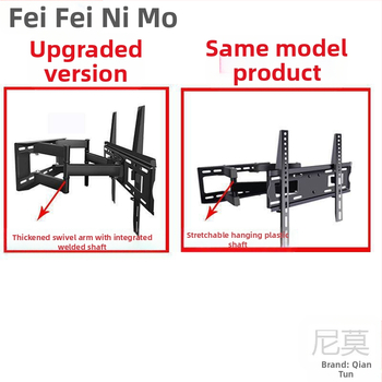 Qian Dun Τοίχου βραχίονας στήριξης για LCD TV – Τηλεσκοπικός βραχίονας με 90° στροφή, χειροκίνητος έλεγχος