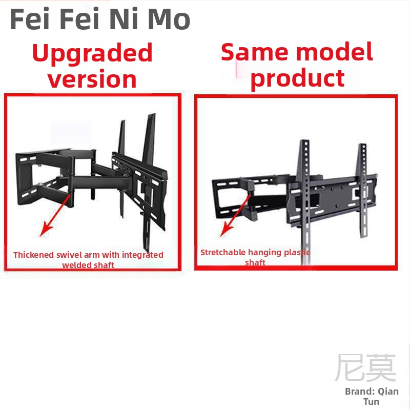 Qian Dun Стенен монтаж за LCD телевизор – телескопичен държач със завъртане 90°, ръчно управление