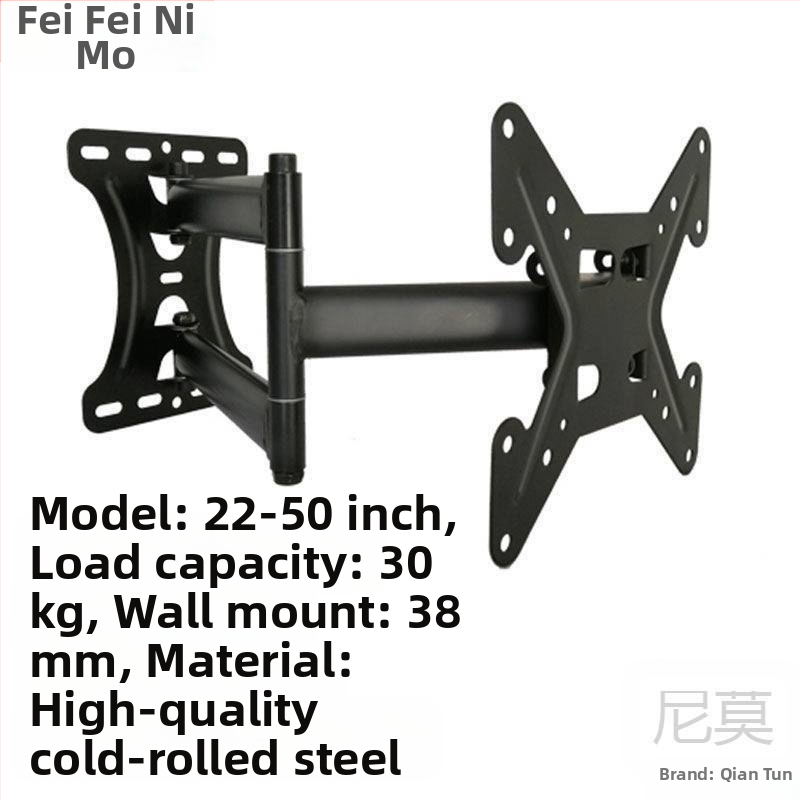 Qian Dun Стенен монтаж за LCD телевизор – телескопичен държач със завъртане 90°, ръчно управление