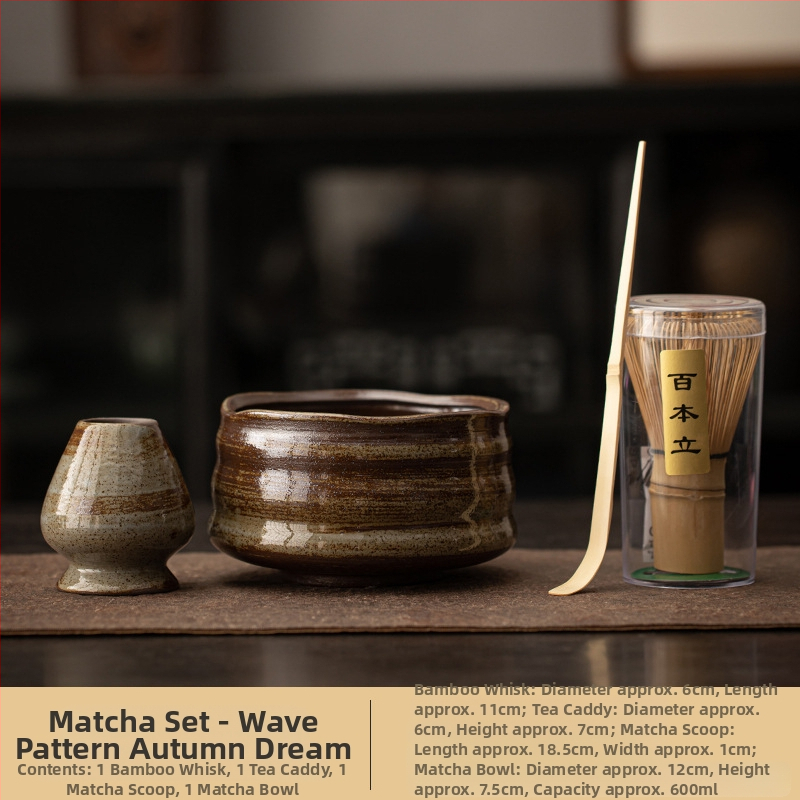 Σετ αξεσουάρ τελετής τσαγιού – κεραμικά, ιαπωνικό στυλ, μάρκα Yanqing ceramics, κωδικός Yq225898-02