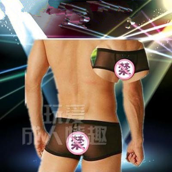 Férfi pamut boxeralsó finom hálószövés, nyitott ágyékrész, magas derék