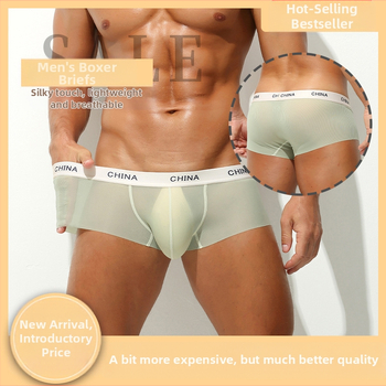 Vyriniai apatiniai, kvėpuojantys, greitai džiūstantys, žemas juosmuo, nailoninis megztas audinys