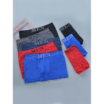 Ανδρικά εσώρουχα χωρίς ραφές, διαπνέοντα και ελαστικά, με χαμηλή μέση, από ύφασμα Mitsubishi Meryl, 100% ακρυλικό, επένδυση καβάλο από βαμβάκι-μόδα.