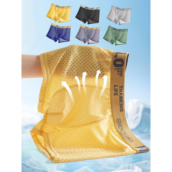 Vyriniai bokseriai su kvėpuojančia tinkleliu, žemas juosmuo, 6 vnt komplektas, pagrindinis audinys: 100% akrilas, kirkšnies įdaila: 100% medvilnė