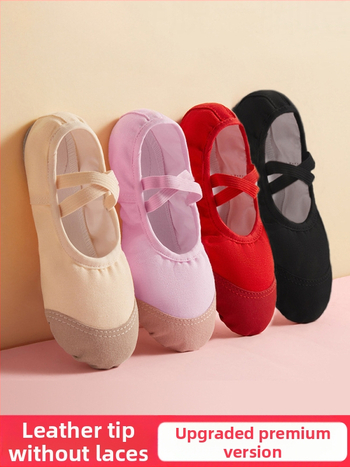 Plesne tenisice za dječake – lagane, protuklizne, izdržljive, prozračne; đon MD; Marka Ballet Girl; Model M; za plesnu obuku, grupne aktivnosti, natjecanja, nastupe, studio