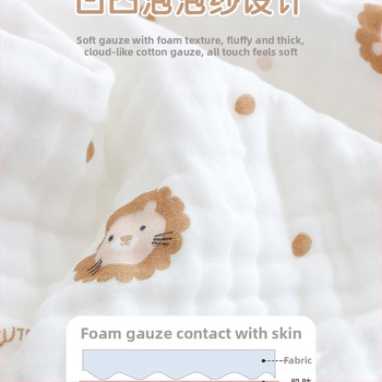 Dječji ubrus od pamuka s gazom, nježni ručnik za lice za djecu 3–8 godina