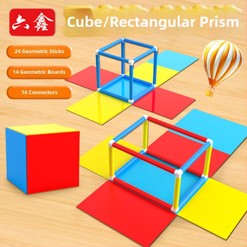 Ģeometrijas mācību palīgs: taisnstūra paralelpipēda rāmis modelis 5. klasei – malu garumu un virsmas demonstrators, plastmasa