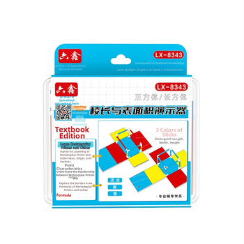 Ģeometrijas mācību palīgs: taisnstūra paralelpipēda rāmis modelis 5. klasei – malu garumu un virsmas demonstrators, plastmasa