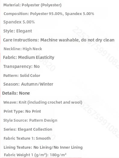 Дамски боди с висока яка и дълги ръкави, bodycon силует, полиестер-еластанова смес