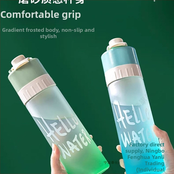 Čaša za vodu s raspršivačem za školu i sport – Opći stil, Šifra proizvoda F97mh9hjm9j7jt, Marka: Drugo