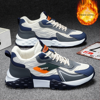 Unisex ziemas kurpes ar fleece iekšpusi un biezu zoli, ūdensizturīgas un pretslīdējošas