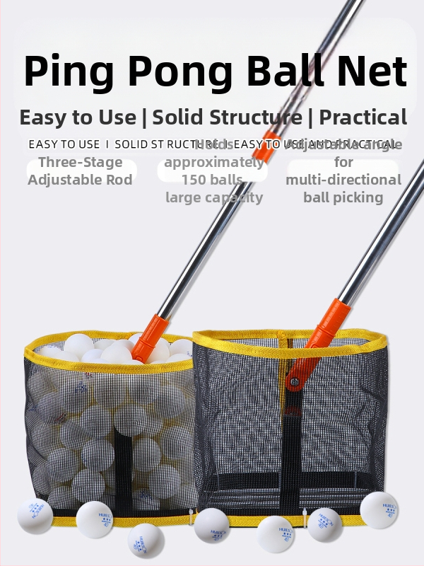 Ловец за топки за тенис на маса и бадминтон, за тренировки с много топки, стоманено тяло, 1,2 кг, голям капацитет, за зала