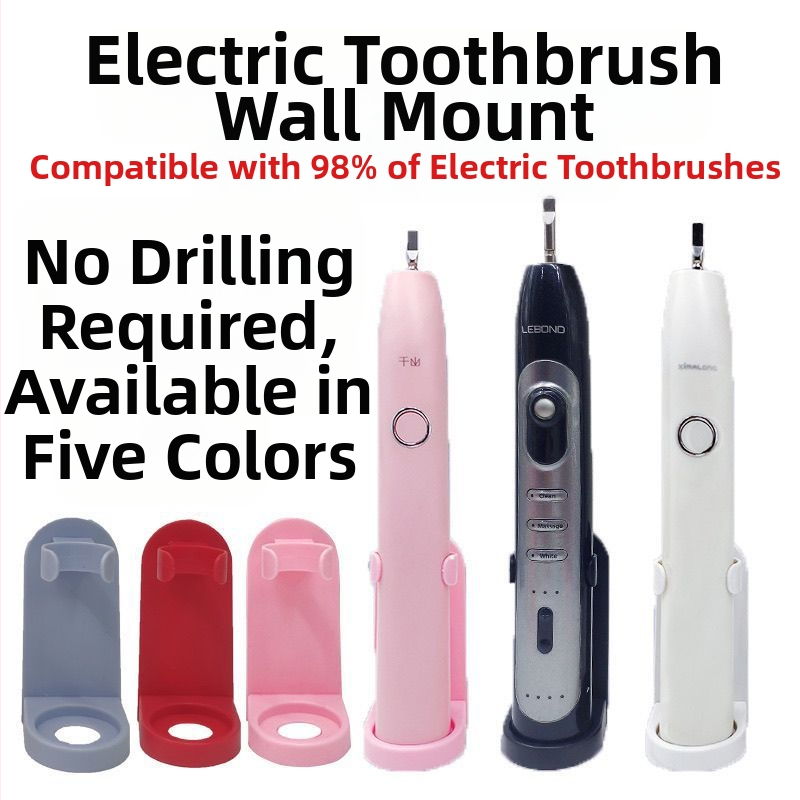 Универсален стенен държач за електрическа четка за зъби с UV стерилизация, лепящ монтаж, пластмасов
