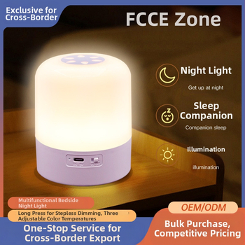 Naktinė lemputė su įmontuota baterija | Plastinis gaubtas | Mygtukinis jungiklis | Ambientinis švelnus apšvietimas | Prabangus stilius