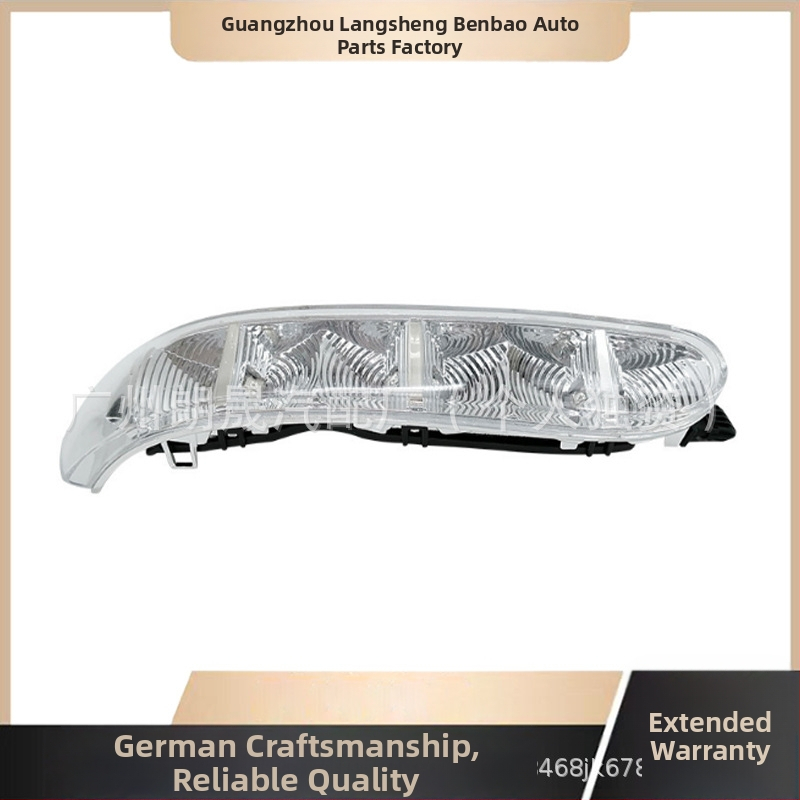 Φωτιστικό καθρέπτη και φλας για Mercedes-Benz S-Class S500/S320/S350, Αριθμοί εξαρτημάτων 2208200521 και 2208200621, COMOL